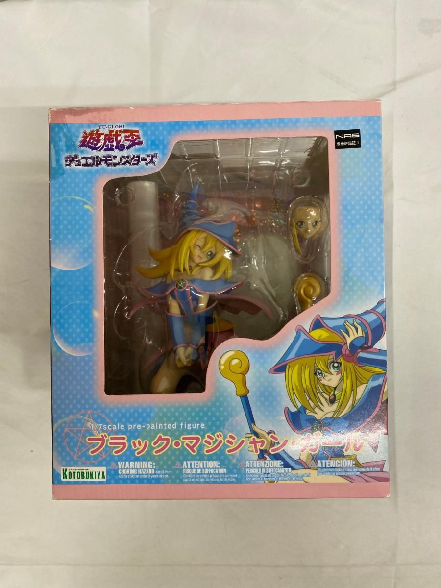遊☆戯☆王デュエルモンスターズ ブラック・マジシャン・ガール（1/7