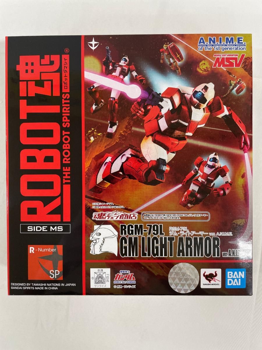 【未開封】ROBOT魂 ＜SIDE MS＞ RGM-79L ジム・ライトアーマー ver. A.N.I.M.E. 機動戦士ガンダム 魂ウェブ商店限定