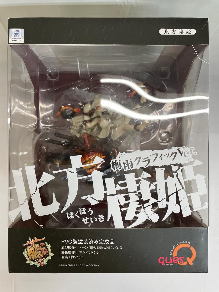 北方棲姫 梅雨グラフィックVer.