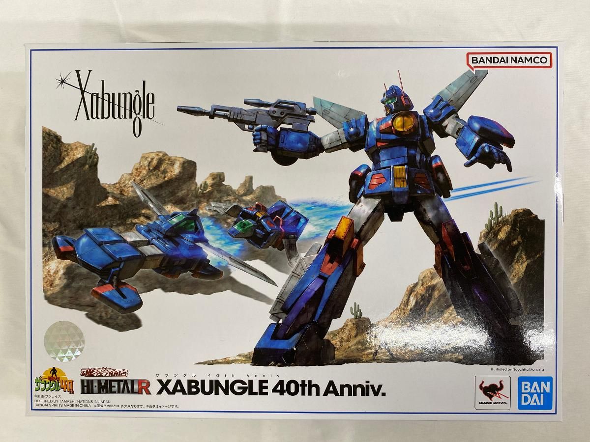 40th ザブングル BANDAI Anniv. Anniv 40th ザブングル R HI-METAL 魂ウェブ限定 プレミアムバンダイ HE-L ロボット