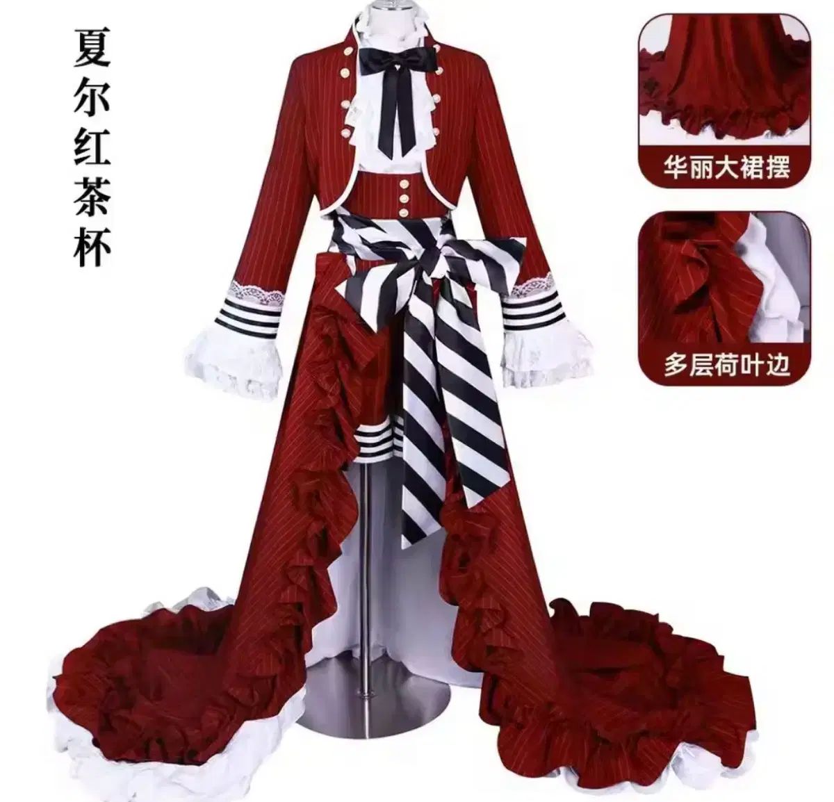 黒執事 シエル コスプレ (衣装のみ