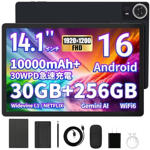 Android 16 タブレット 14インチ FHD+ 1920*1200 IPS大画面 30GB+256GB+1TB拡張 10000mAh 30WPD急速充電 wi-fi6モデル 8コアCPU PCモード Widevine L1 顔認識 5 22c5a678 27,885円