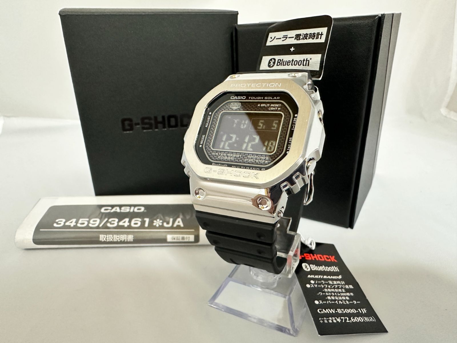 【国内正規品】CASIO G-SHOCK フルメタル GMW-B5000-1JF タフソーラー 電波 Bluetooth 付属品完備