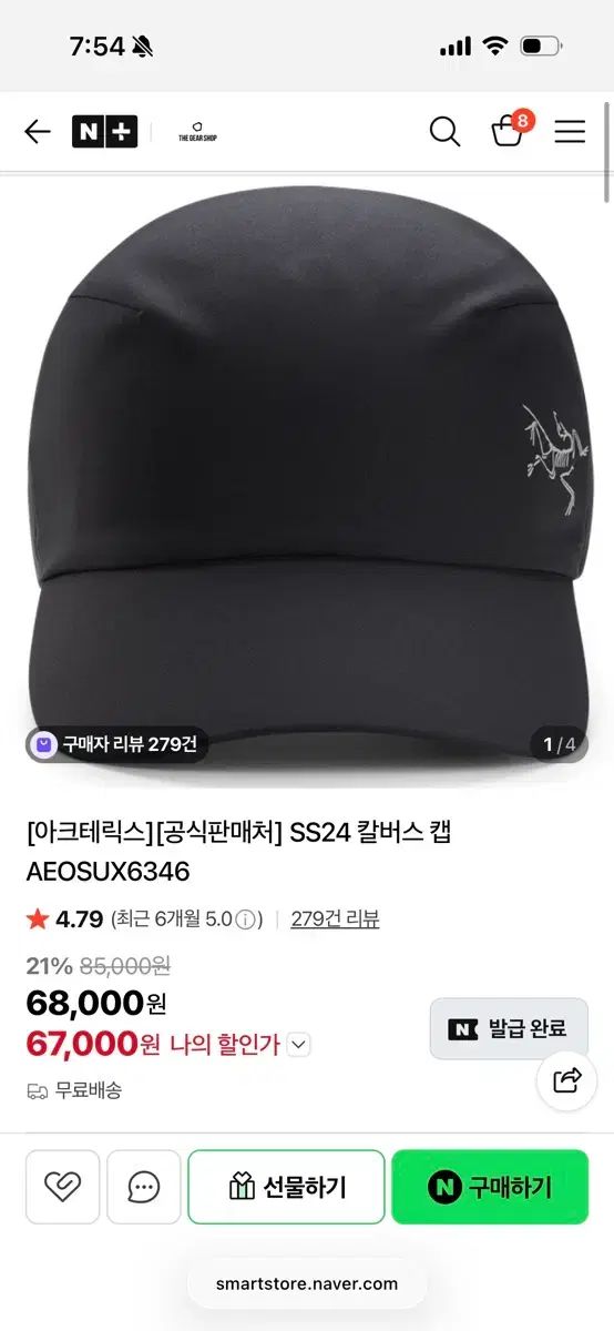 ARC'TERYX アークテリクス カルバスキャップ ブラック S/P-M/M