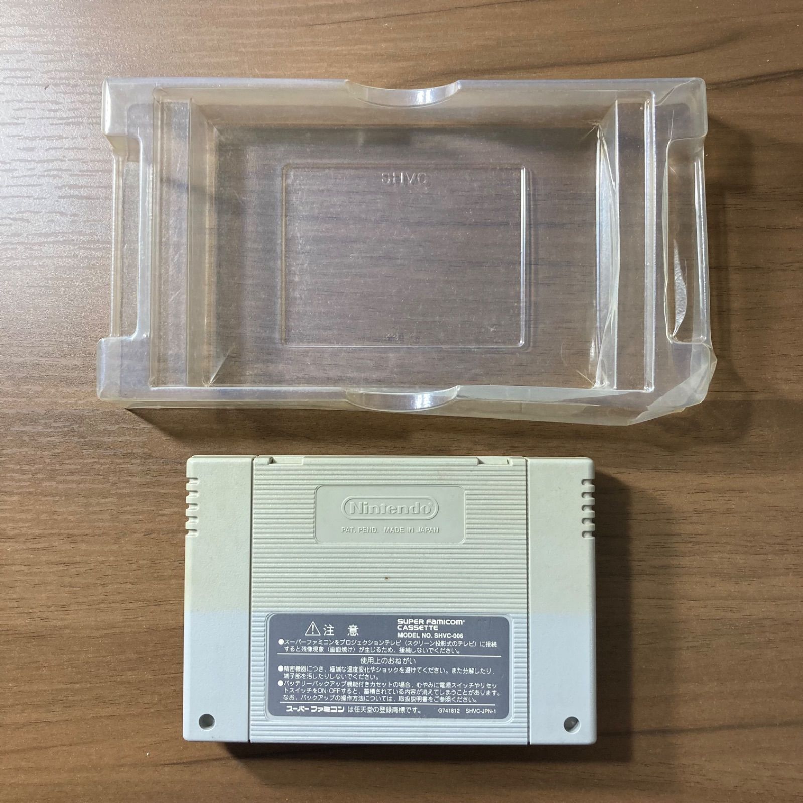 スーパーマリオコレクション スーパーファミコン ソフト 箱付き 3-258
