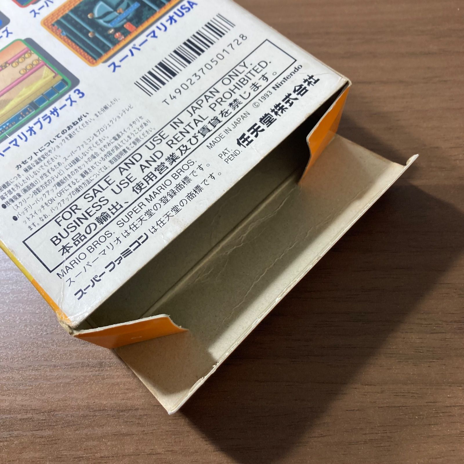 スーパーマリオコレクション スーパーファミコン ソフト 箱付き 3-258