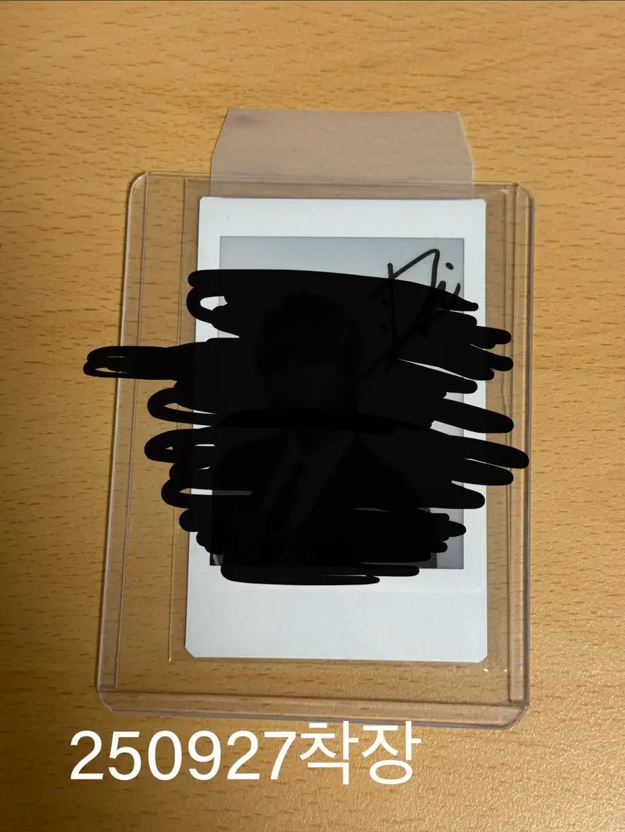 イムサエムさん制作の楕円の器 : massivelyop.com