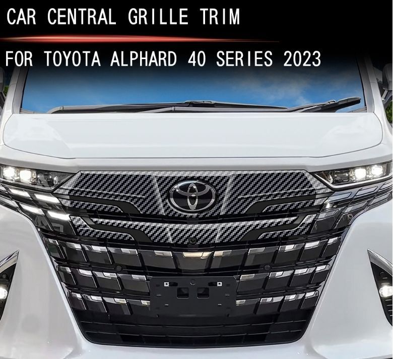 トヨタ アルファード Alphard 40系 フロントグリルカバー トリム 3色選択