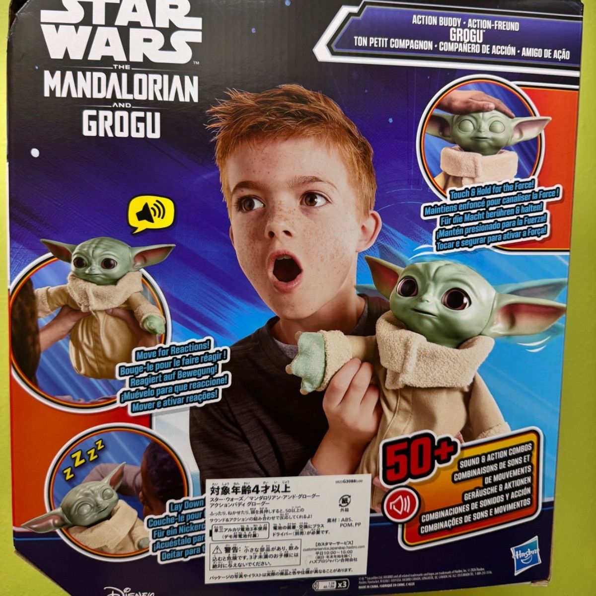 Hasbro ハズブロ The MANDALORIAN and GROGU マンダロリアン