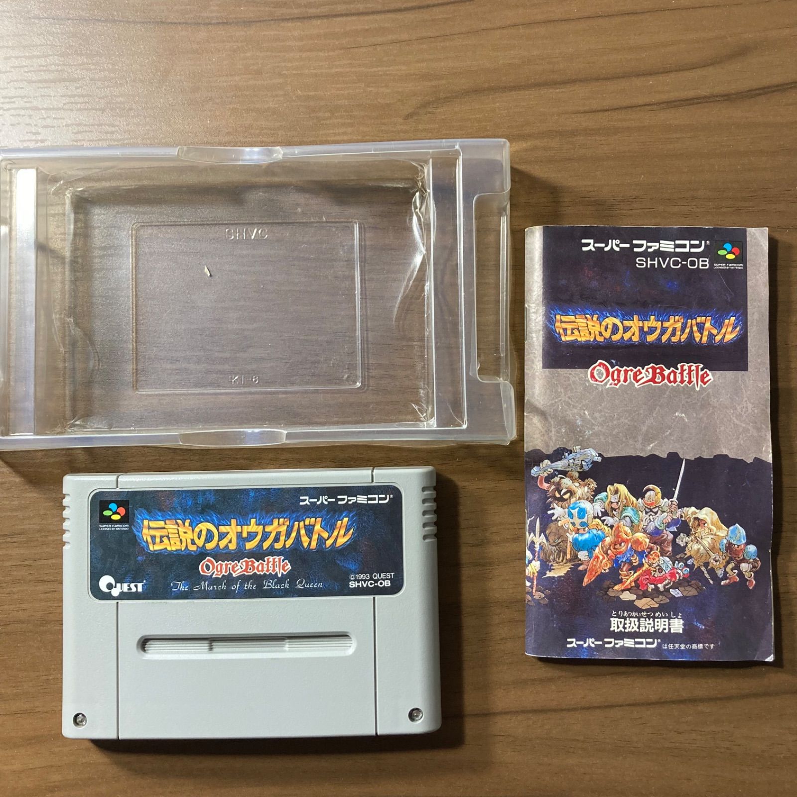 箱・説付き】 伝説のオウガバトル スーパーファミコン ソフト 箱付き