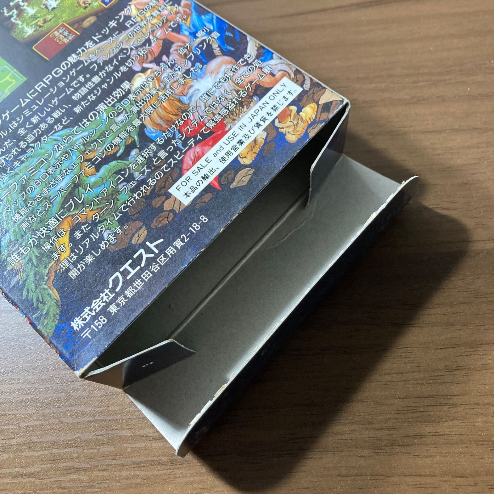 箱・説付き】 伝説のオウガバトル スーパーファミコン ソフト 箱付き