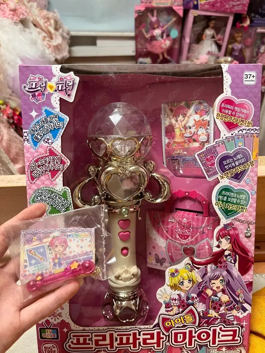 レトロ文具 アイドルタイムプリパラ マイク + ガチャセット