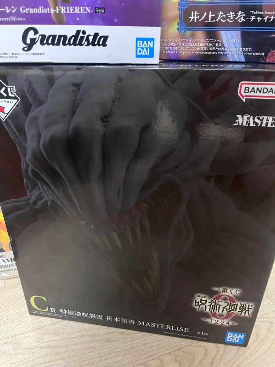 開封) リカ C賞
