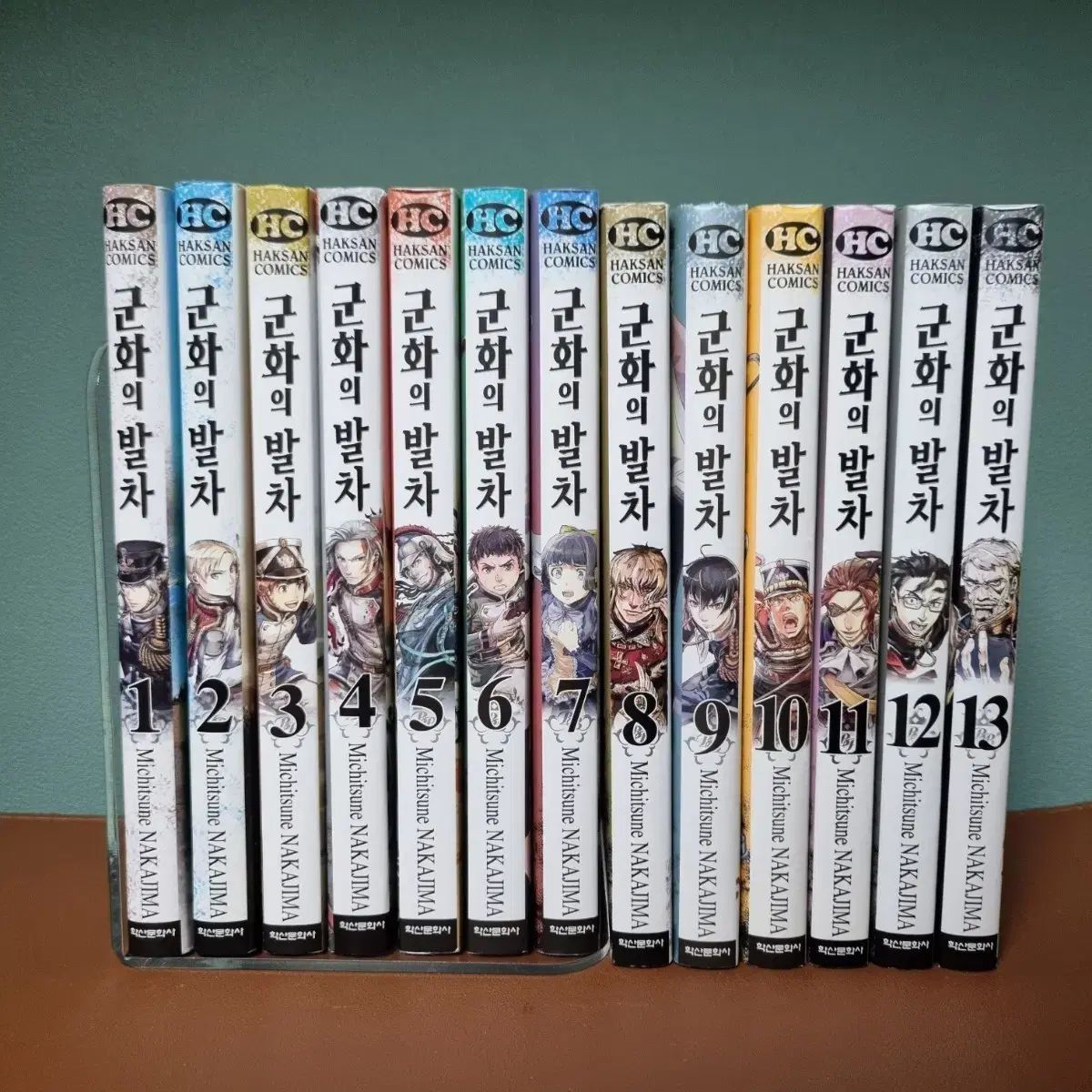 漫画 ミリタリーブーツの キック 1 - 13 巻 まとめ コレクション用