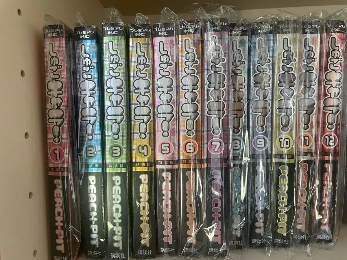 しゅごキャラ! 特装版 全巻