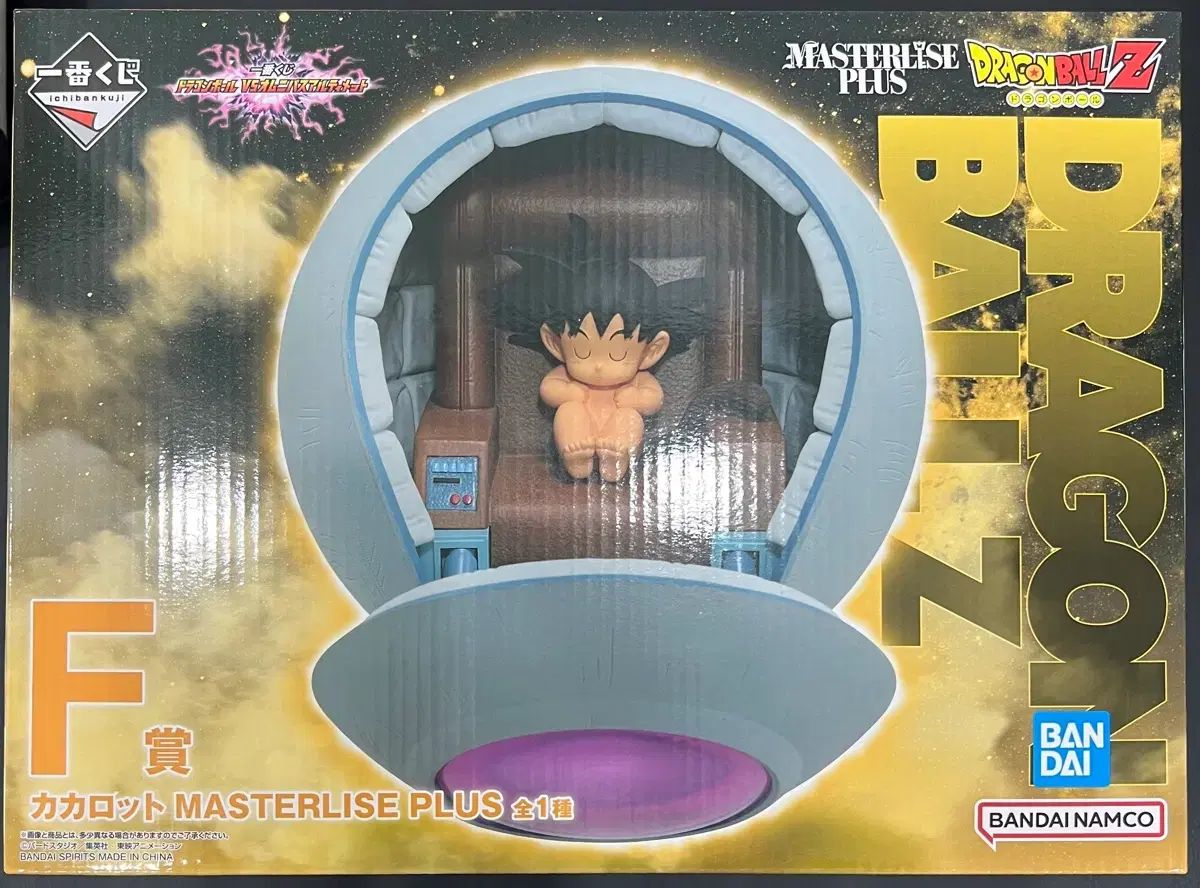 (未開封) 一番くじ ドラゴンボール カカロット MASTERLISE
