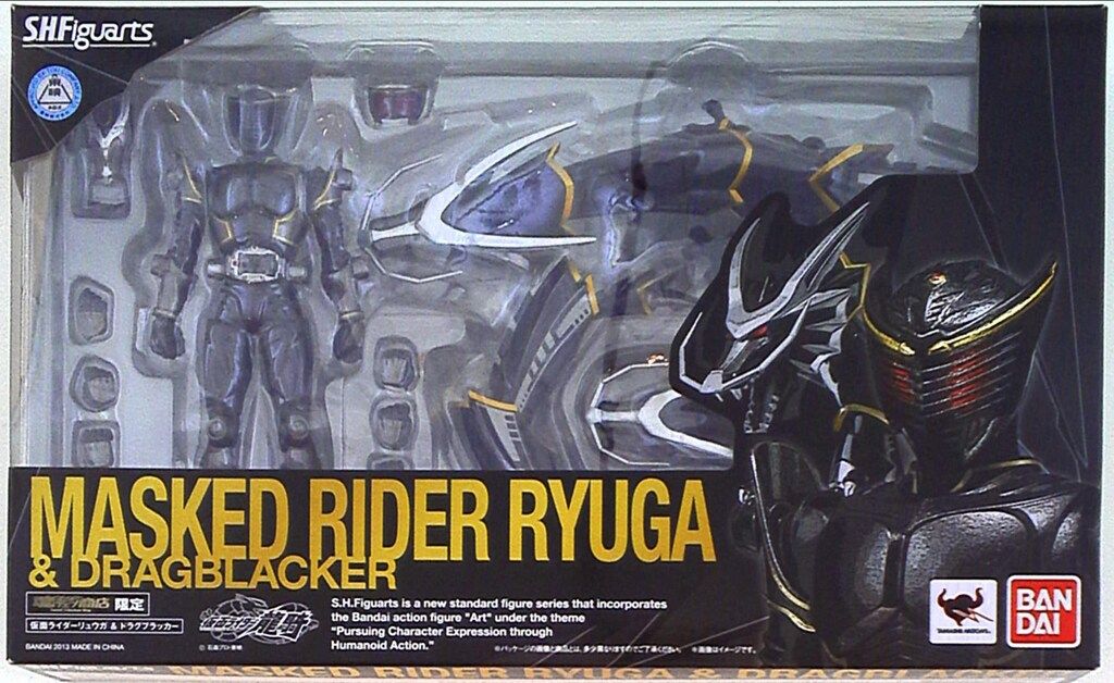 バンダイ SHF 仮面ライダー龍騎 仮面ライダーリュウガ & ドラグブラッカー