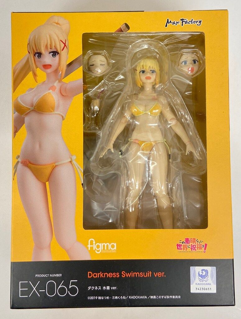 MAXFACTORY figma この素晴らしい世界に祝福を! ダクネス 水着ver EX-065