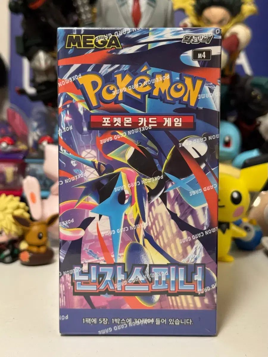 ポケモンカード MEGA拡張パック 忍者スピナー 未開封 ボックス