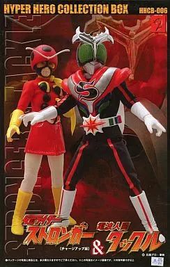 【中古】フィギュア 仮面ライダーストロンガー チャージアップ&電波人間タックル 「仮面ライダーストロンガー」 ハイパーヒーロー コレクションボックス
