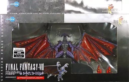 中古】フィギュア ARTFX ガーディアンフォース バハムート
