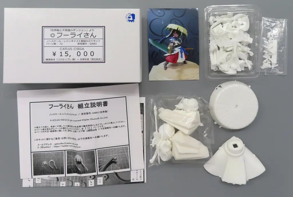【中古】フィギュア フーライさん 「世界樹と不思議のダンジョン」 ガレージキット ワンダーフェスティバル2018夏&イベント限定