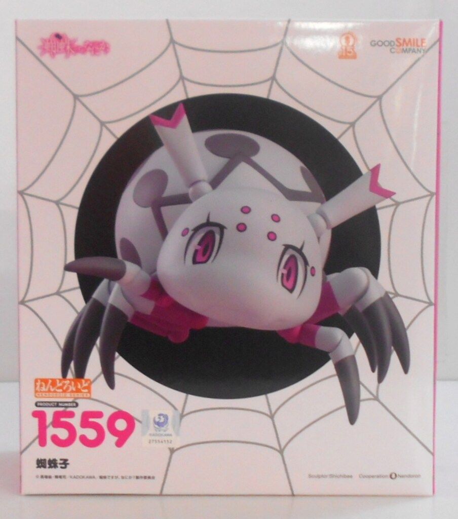 フィギュア グッドスマイルカンパニー ねんどろいど 蜘蛛子 1559