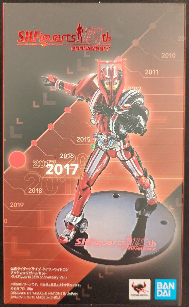 BANDAI SPIRITS S.H.Figuarts 仮面ライダードライブ タイプトライドロン タイヤカキマゼールセット S.H.Figuarts 15th anniversary Ver.