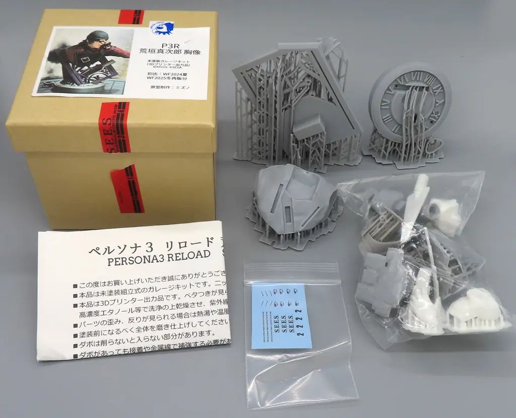 【中古】フィギュア 荒垣真次郎 胸像 「ペルソナ3 リロード」 ガレージキット ワンダーフェスティバル2025冬＆イベント限定