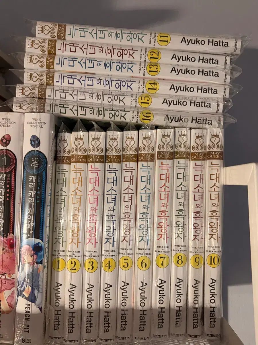 狼少女と 黒王子 1 - 16 全巻