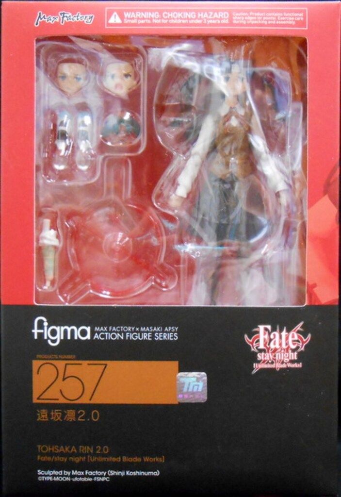 マックスファクトリー figma 遠坂凛 2.0 257