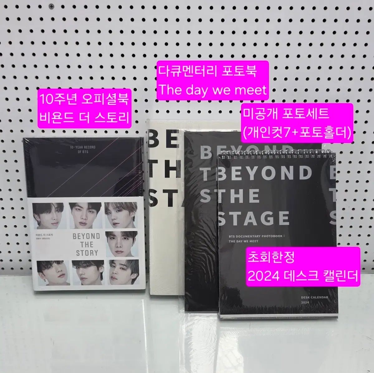 (新品) BTS 防弾 10周年 OFFICIAL BOOK + PHOTOBOOK フルセット