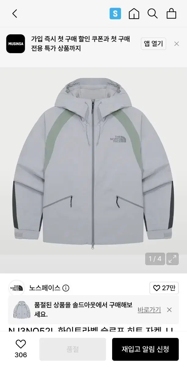 THE NORTH FACE ザノースフェイス スロープ ヒートジャケット アウター