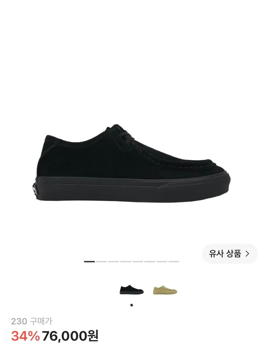 VANS ヴァンズ カーバーロウ ブラック