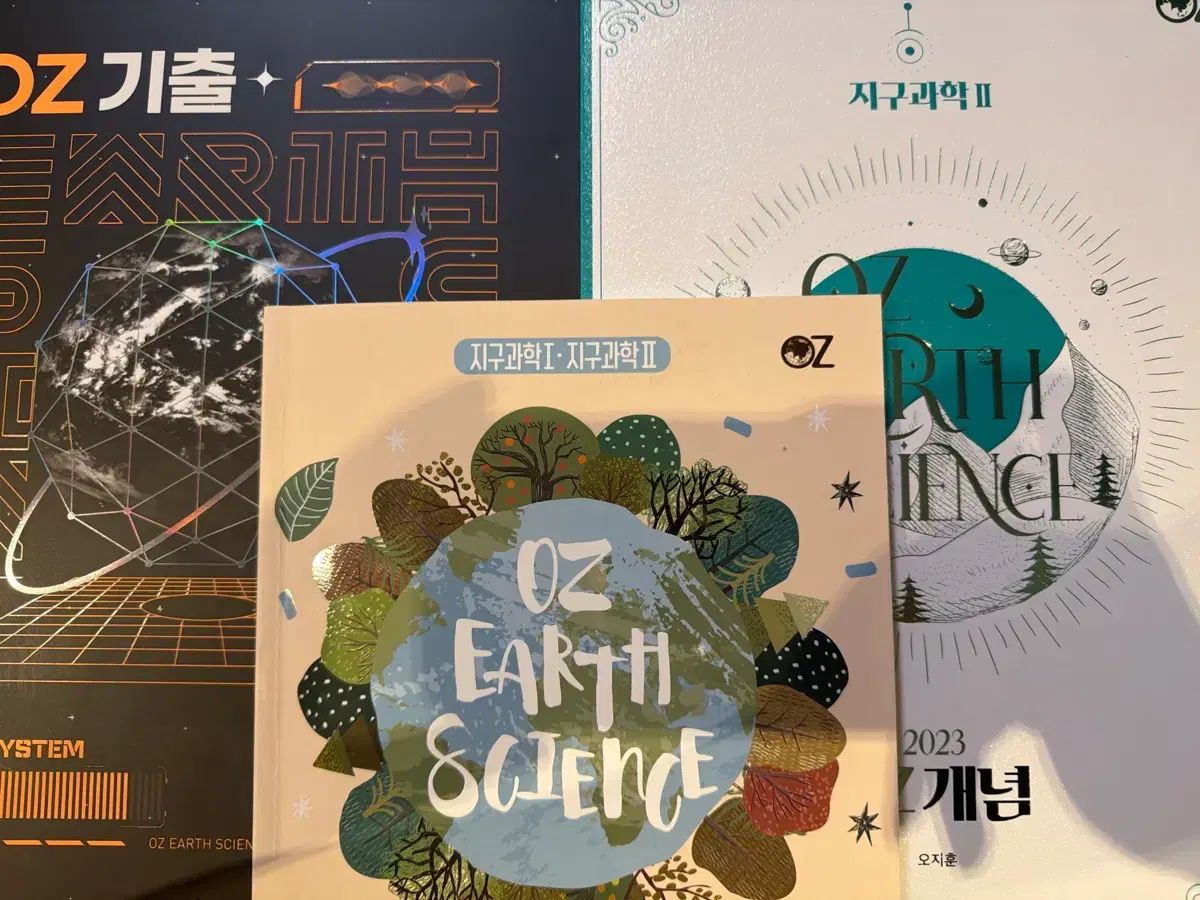 オ・ジフン 地球科学2 入門 概念 既出 セット