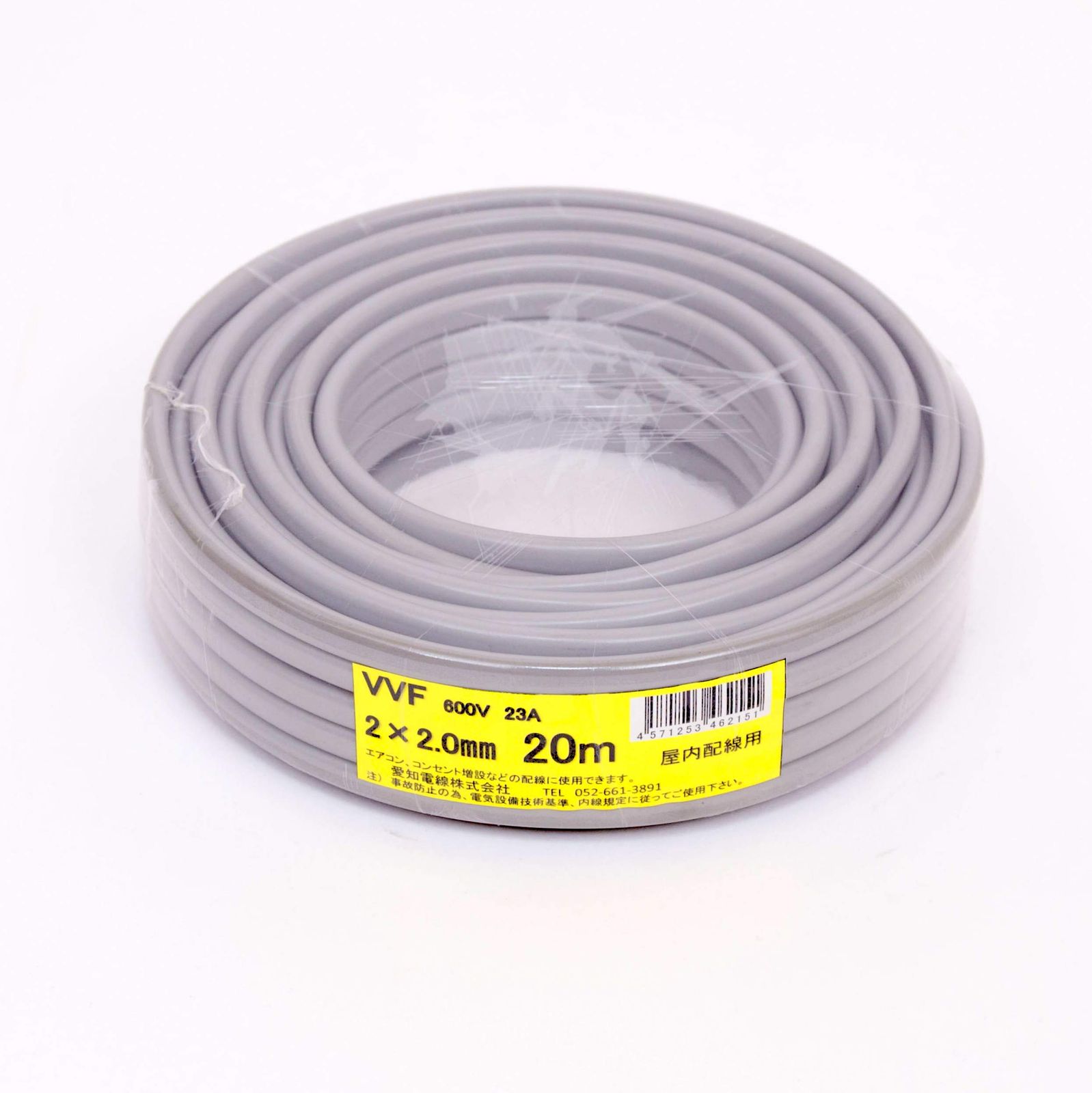 新品 愛知電線 VVF ケーブル2芯 2.0mm 20m 灰色 VVF2×2.0M20