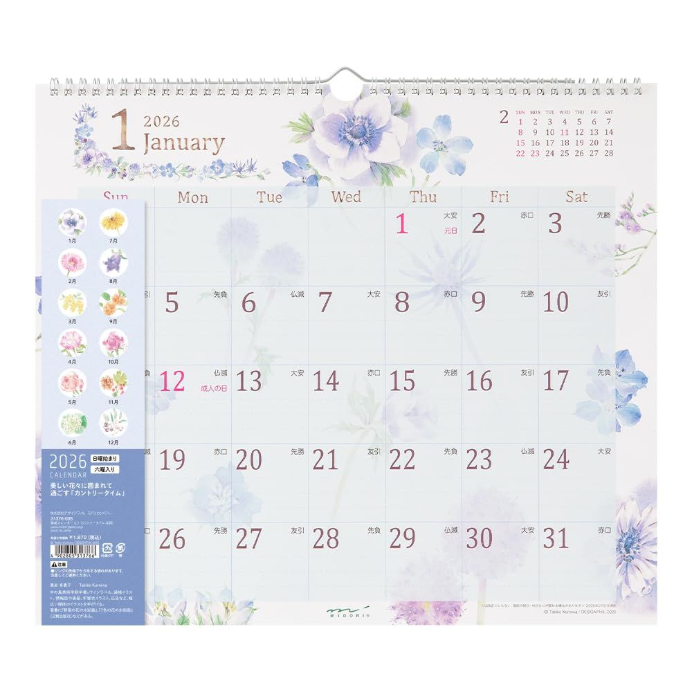 新品 ミドリ 2026年 カレンダー 壁掛け L カントリータイム花柄 31376006