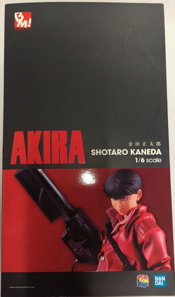 メディコム・トイ Project BM! AKIRA 金田正太郎 / 再販版 - メルカリ
