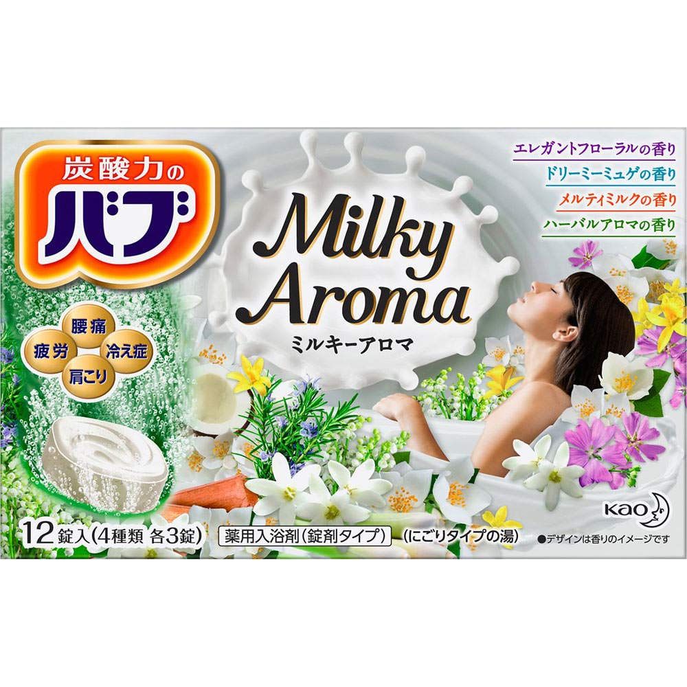 新品 【10個セット】バブ ミルキーアロマ 12錠(4種×3個)