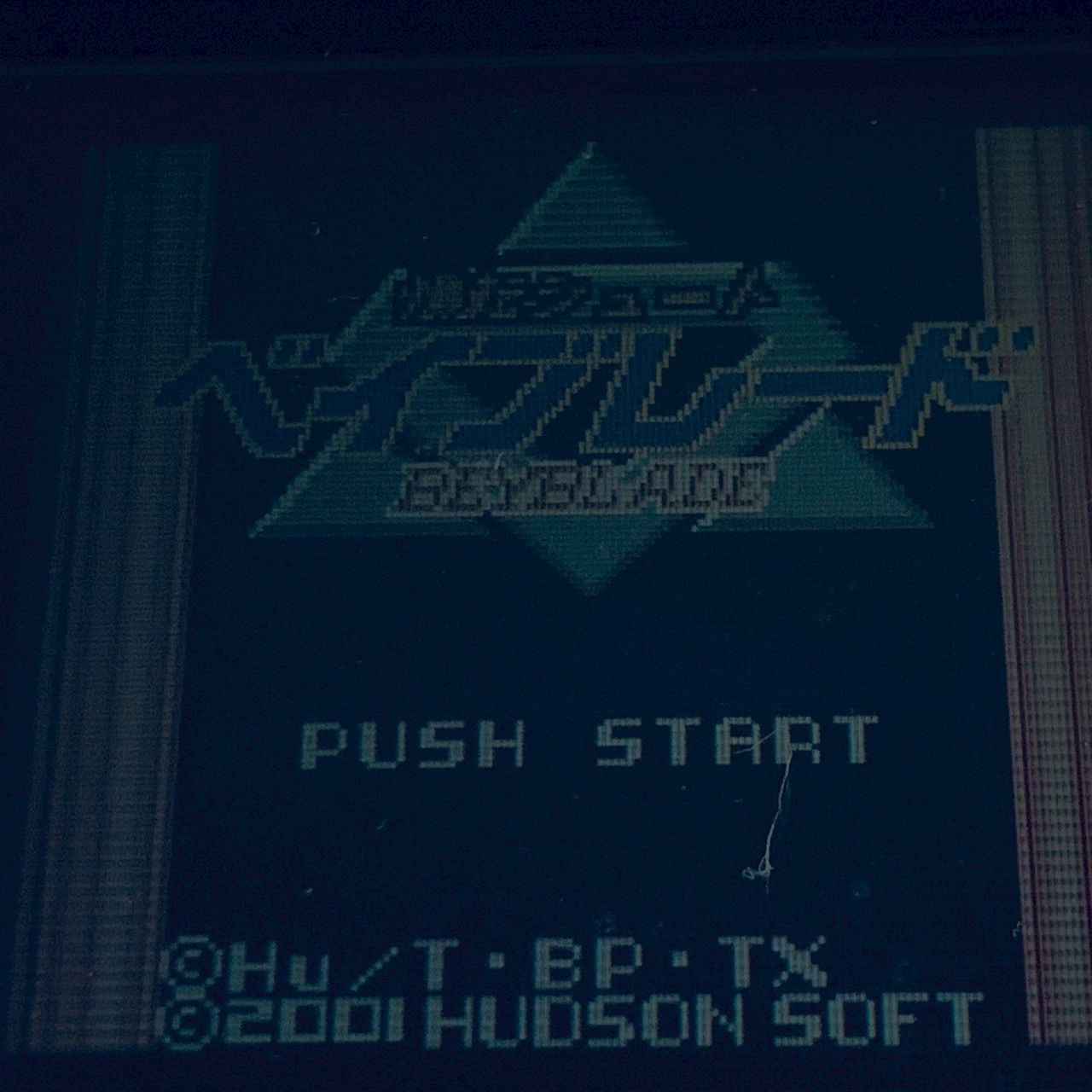 GB ゲームボーイ 9個 ソフトのみ セット まとめ 起動確認済 6100134