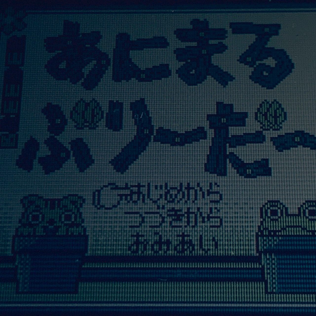 GB ゲームボーイ 9個 ソフトのみ セット まとめ 起動確認済 6100134