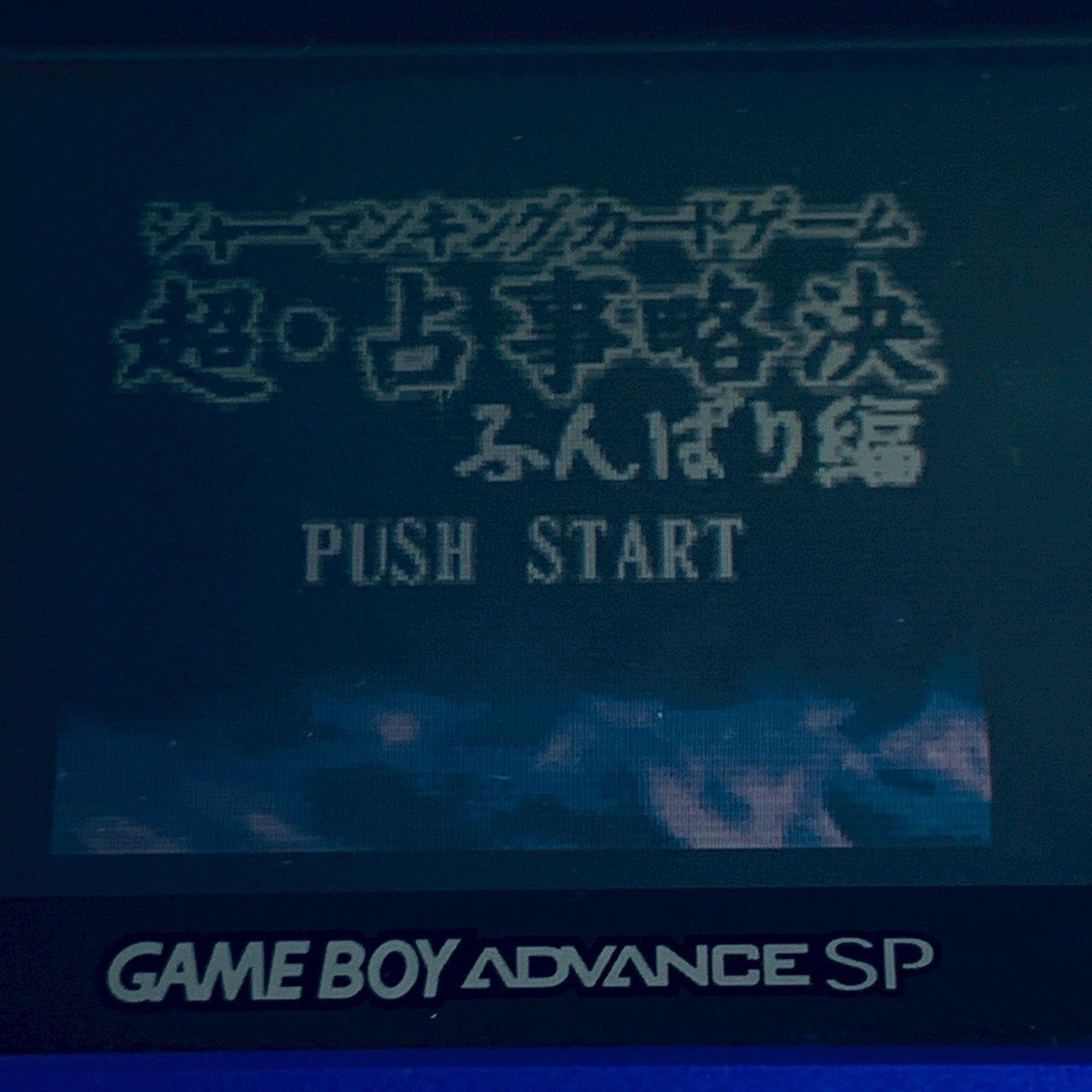 GB ゲームボーイ 9個 ソフトのみ セット まとめ 起動確認済 6100134