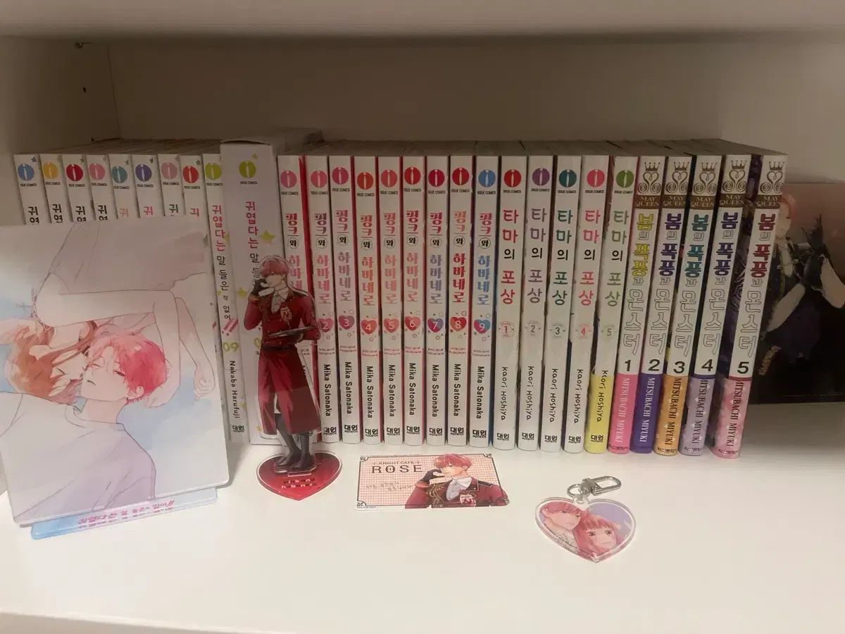 純情 漫画 まとめ 出品 いたします