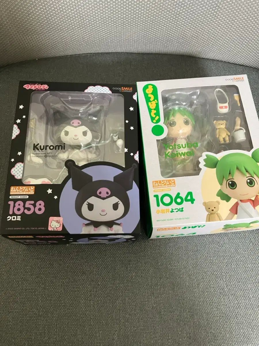よつばと ねんど(特典) クロミ ねんど セット