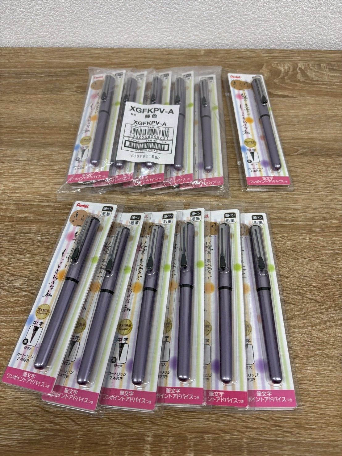 ぺんてる きらり 携帯筆ペン 藤色 中字 12本セット 新品未使用 XGFKPV-A カートリッジ付 Pentel