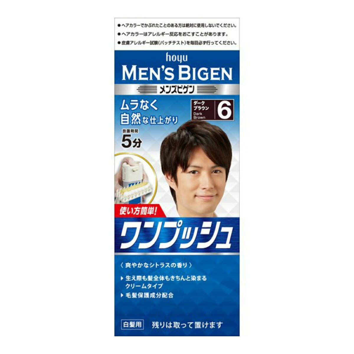 新品 メンズビゲン ワンプッシュ 6 ダークブラウン × 5個セット