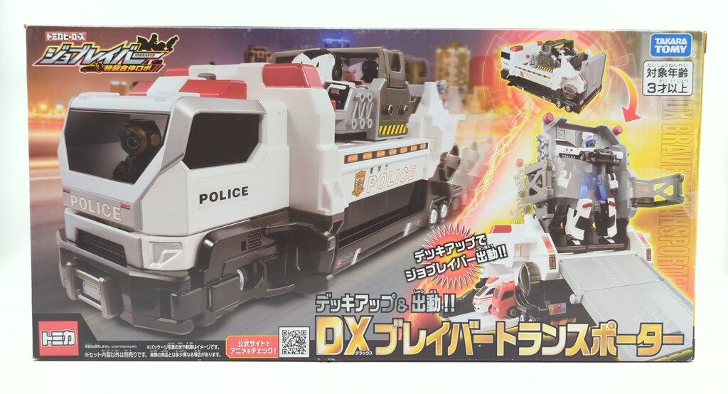 タカラトミー トミカ ジョブレイバー デッキアップ&出動!DXブレイバートランスポーター