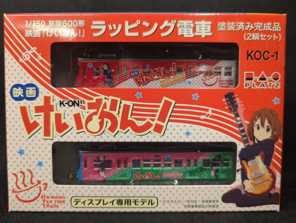 Platz Nゲージ 京阪600形 映画「けいおん!」ラッピング電車 (2輌セット) KOC1 6,424円