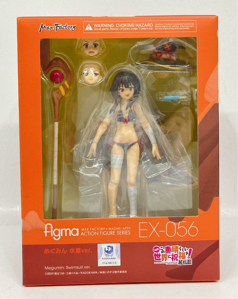 【未開封】figma めぐみん 水着ver. Amazon.co.jp: figma この素晴らしい世界に祝福を！紅伝説 めぐみん