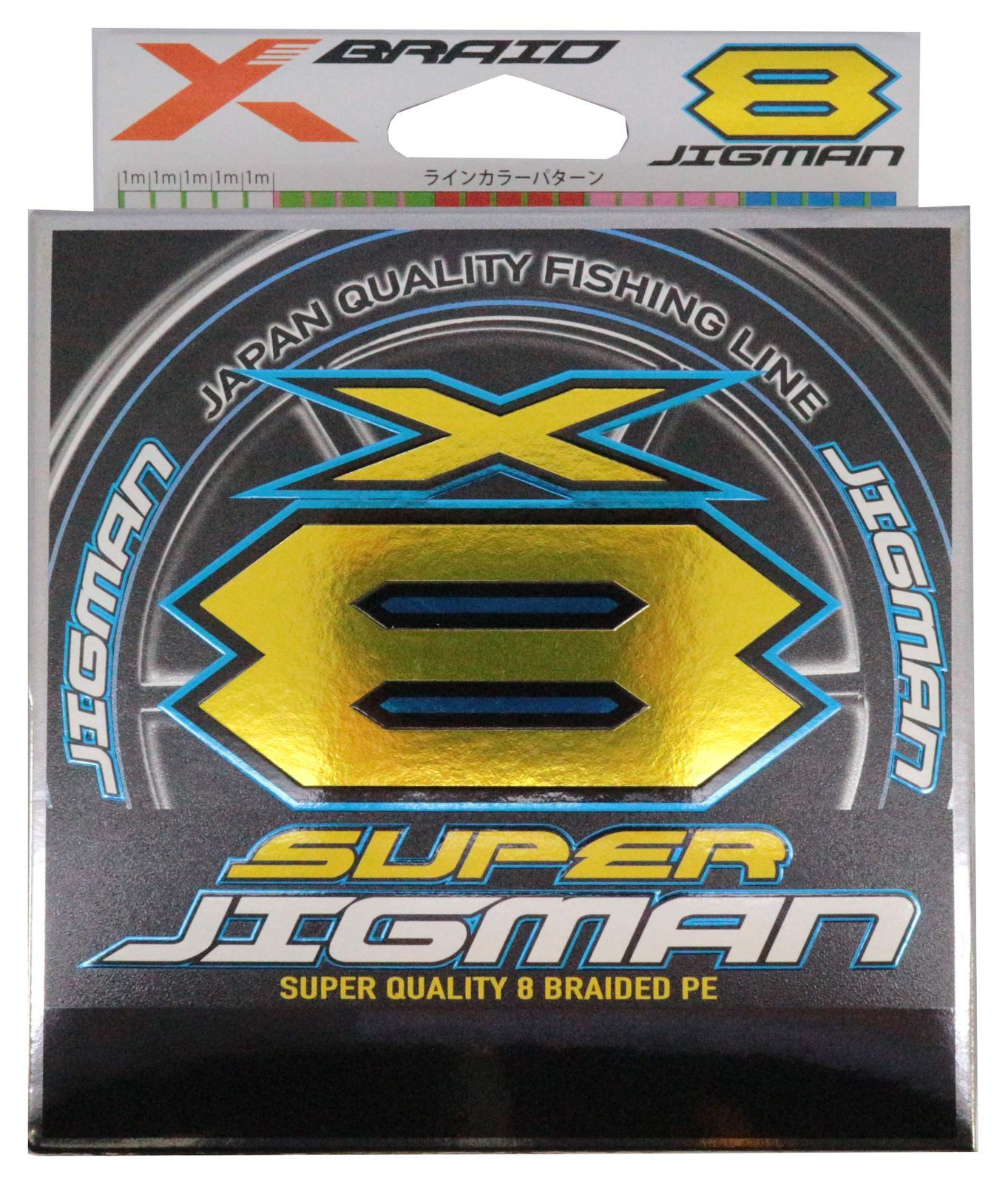 新品 エックスブレイド(X-Braid) スーパー ジグマン X8 600m 1.2号 25lb5カラー